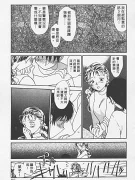 [陽気婢] えっちーず3_laterman11_096