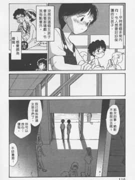 [陽気婢] えっちーず3_laterman11_111