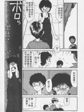 [陽気婢] えっちーず3_laterman11_115