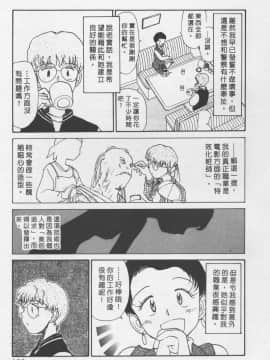 [陽気婢] えっちーず3_laterman11_133