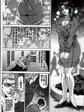 [飛野俊之] 偽典 生贄夫人 嬲 ～美肛繚乱～_Fly086_008