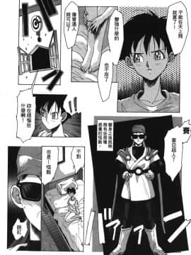 [島三名] ドラゴンパール 05_Leo_DragonPearl_05_016