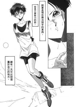 [島三名] ドラゴンパール 05_Leo_DragonPearl_05_031