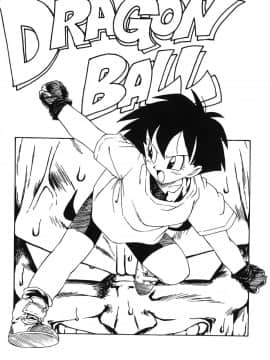[島三名] ドラゴンパール 05_Leo_DragonPearl_05_043