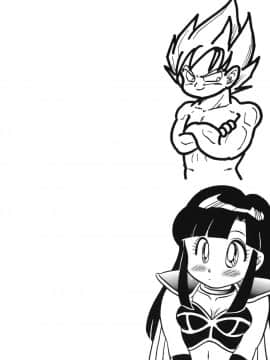 [島三名] ドラゴンパール 05_Leo_DragonPearl_05_092