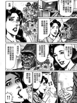 [青山一海] 熟女の性愛ものがたり_079
