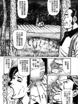 [青山一海] 熟女の性愛ものがたり_125