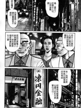 [青山一海] 熟女の性愛ものがたり_137