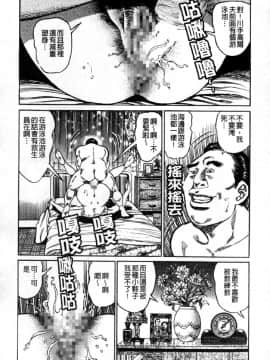 [青山一海] 熟女の性愛ものがたり_159