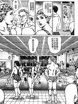 [青山一海] 熟女の性愛ものがたり_162