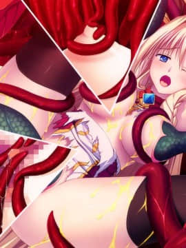 VenusBlood -GAIA-_cg_qh_01b