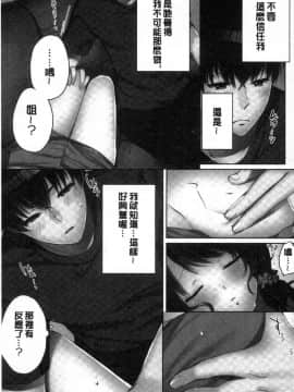 [風的工房][煌乃あや] 姉ちゃん〈泥酔中〉と、気持ちイイこと 和姊姊（爛醉中）來、一起做舒服的事_018