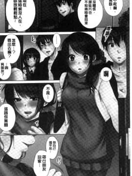 [風的工房][煌乃あや] 姉ちゃん〈泥酔中〉と、気持ちイイこと 和姊姊（爛醉中）來、一起做舒服的事_135