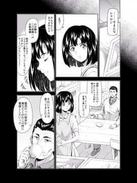 (向正義)レティエスの導き Vol.3_high_0011