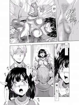 (向正義)レティエスの導き Vol.3_high_0020