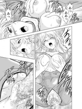 (向正義)レティエスの導き Vol.1_high_0019
