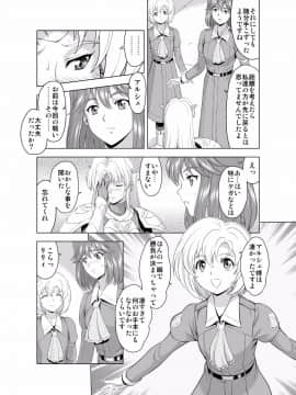 (向正義)レティエスの導き Vol.2_high_0004