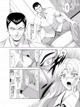 (向正義)レティエスの導き Vol.2_high_0012