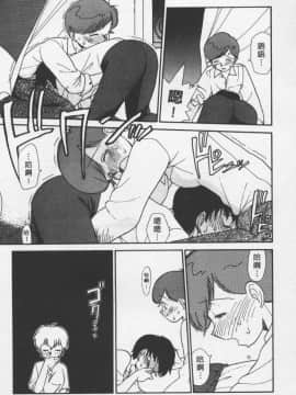 [陽気婢] えっちーず01   玩偶美眉 Vol_01（昨遲人）_1941_014