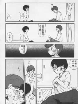 [陽気婢] えっちーず01   玩偶美眉 Vol_01（昨遲人）_1941_015