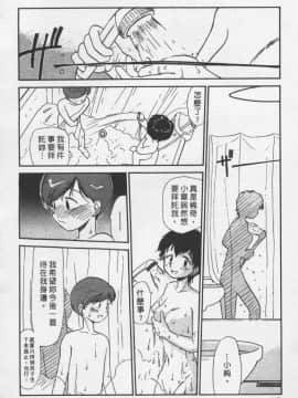 [陽気婢] えっちーず01   玩偶美眉 Vol_01（昨遲人）_1941_017