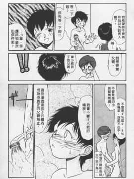 [陽気婢] えっちーず01   玩偶美眉 Vol_01（昨遲人）_1941_018