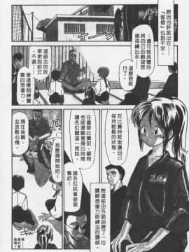 [陽気婢] えっちーず01   玩偶美眉 Vol_01（昨遲人）_1941_021