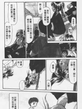 [陽気婢] えっちーず01   玩偶美眉 Vol_01（昨遲人）_1941_022