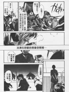 [陽気婢] えっちーず01   玩偶美眉 Vol_01（昨遲人）_1941_024