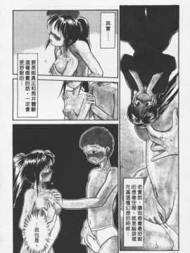 [陽気婢] えっちーず01   玩偶美眉 Vol_01（昨遲人）_1941_025