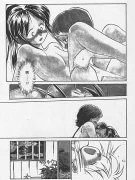 [陽気婢] えっちーず01   玩偶美眉 Vol_01（昨遲人）_1941_026