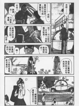 [陽気婢] えっちーず01   玩偶美眉 Vol_01（昨遲人）_1941_027