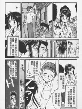[陽気婢] えっちーず01   玩偶美眉 Vol_01（昨遲人）_1941_029
