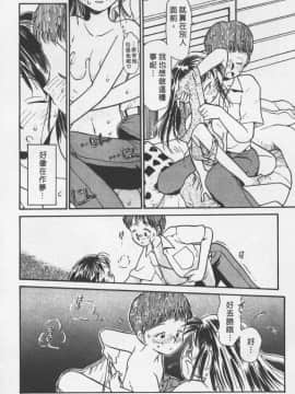 [陽気婢] えっちーず01   玩偶美眉 Vol_01（昨遲人）_1941_035