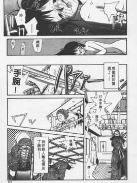 [陽気婢] えっちーず01   玩偶美眉 Vol_01（昨遲人）_1941_036