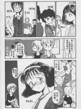 [陽気婢] えっちーず01   玩偶美眉 Vol_01（昨遲人）_1941_063