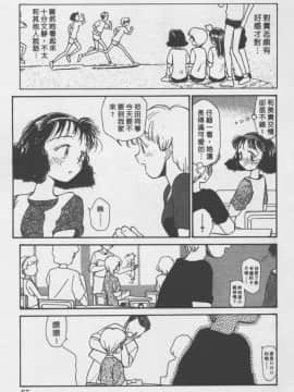 [陽気婢] えっちーず01   玩偶美眉 Vol_01（昨遲人）_1941_064