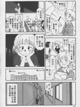 [陽気婢] えっちーず01   玩偶美眉 Vol_01（昨遲人）_1941_065