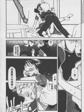 [陽気婢] えっちーず01   玩偶美眉 Vol_01（昨遲人）_1941_071