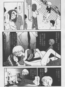 [陽気婢] えっちーず01   玩偶美眉 Vol_01（昨遲人）_1941_074