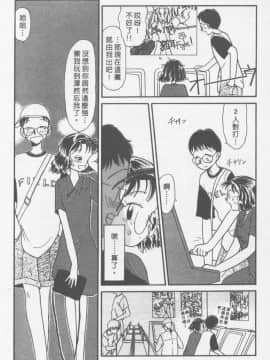 [陽気婢] えっちーず01   玩偶美眉 Vol_01（昨遲人）_1941_084