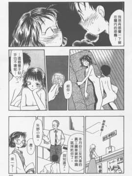 [陽気婢] えっちーず01   玩偶美眉 Vol_01（昨遲人）_1941_096