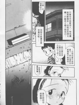 [陽気婢] えっちーず01   玩偶美眉 Vol_01（昨遲人）_1941_101