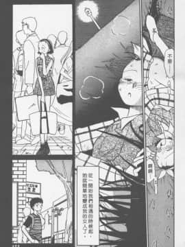 [陽気婢] えっちーず01   玩偶美眉 Vol_01（昨遲人）_1941_102
