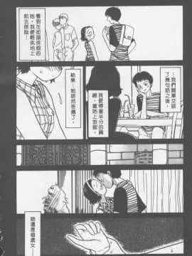 [陽気婢] えっちーず01   玩偶美眉 Vol_01（昨遲人）_1941_103