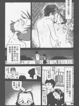 [陽気婢] えっちーず01   玩偶美眉 Vol_01（昨遲人）_1941_104