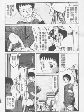 [陽気婢] えっちーず01   玩偶美眉 Vol_01（昨遲人）_1941_106