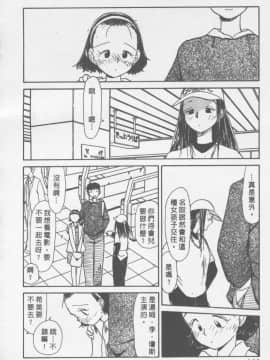 [陽気婢] えっちーず01   玩偶美眉 Vol_01（昨遲人）_1941_107