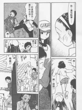 [陽気婢] えっちーず01   玩偶美眉 Vol_01（昨遲人）_1941_108