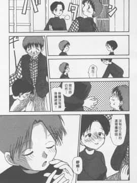 [陽気婢] えっちーず01   玩偶美眉 Vol_01（昨遲人）_1941_128